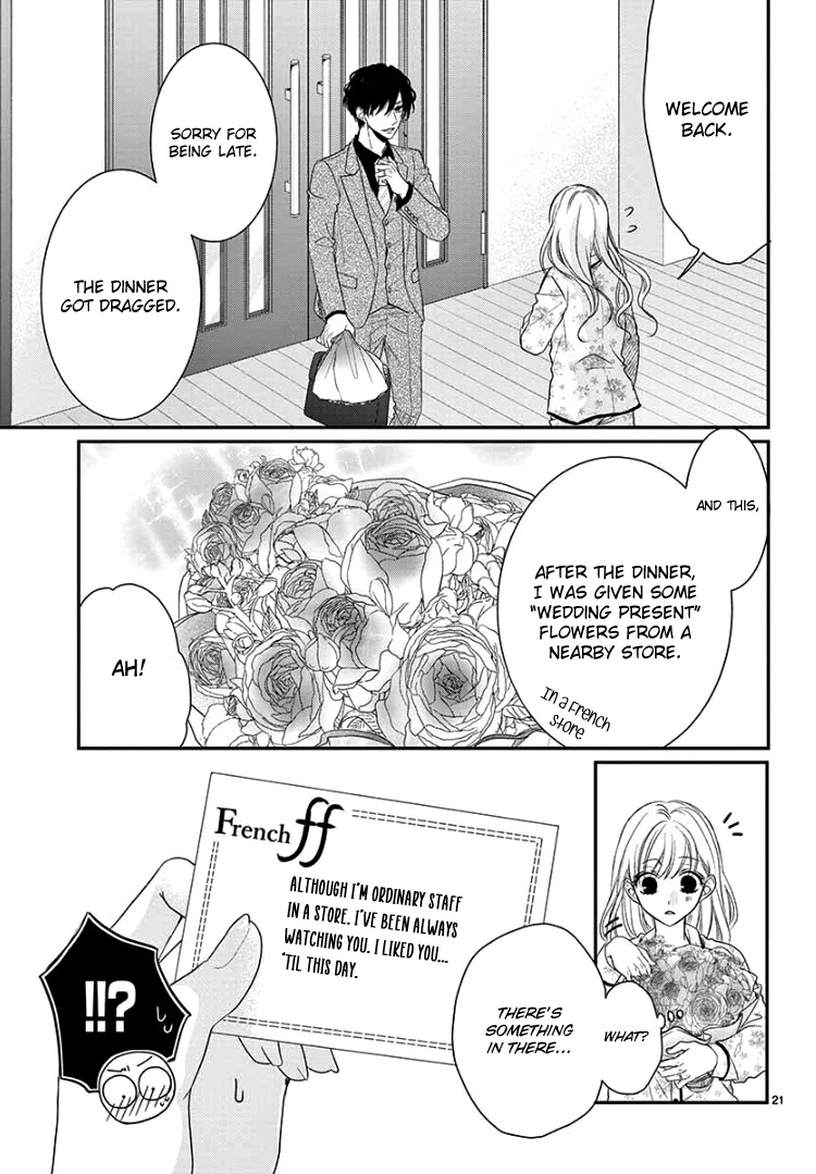 Read Coffee & Vanilla chapter 63 image 25 on Lezhin