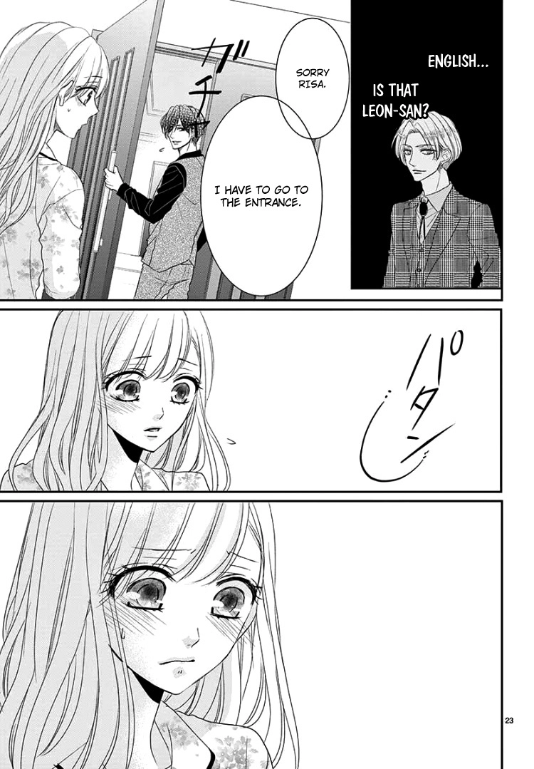 Read Coffee & Vanilla chapter 63 image 27 on Lezhin