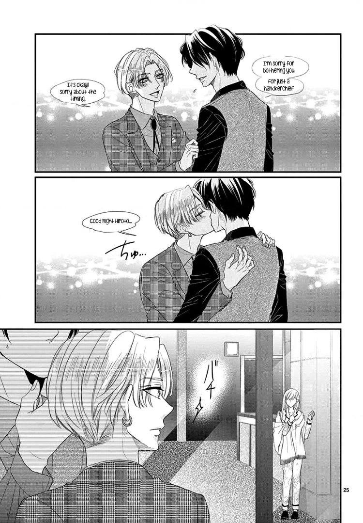 Read Coffee & Vanilla chapter 63 image 29 on Lezhin