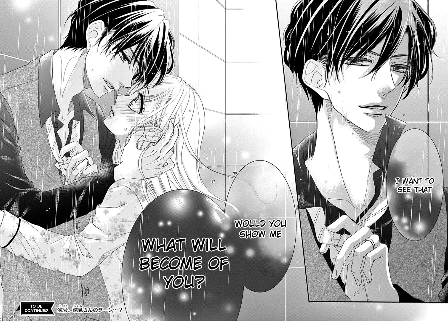 Read Coffee & Vanilla chapter 63 image 39 on Lezhin