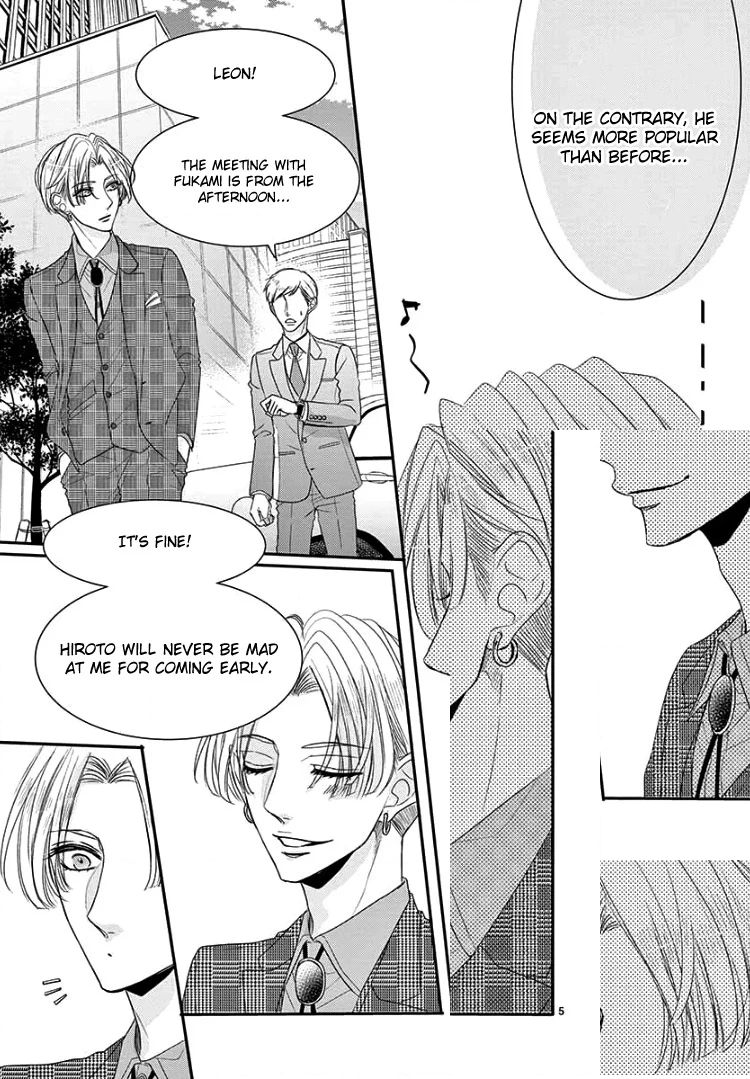 Read Coffee & Vanilla chapter 63 image 9 on Lezhin
