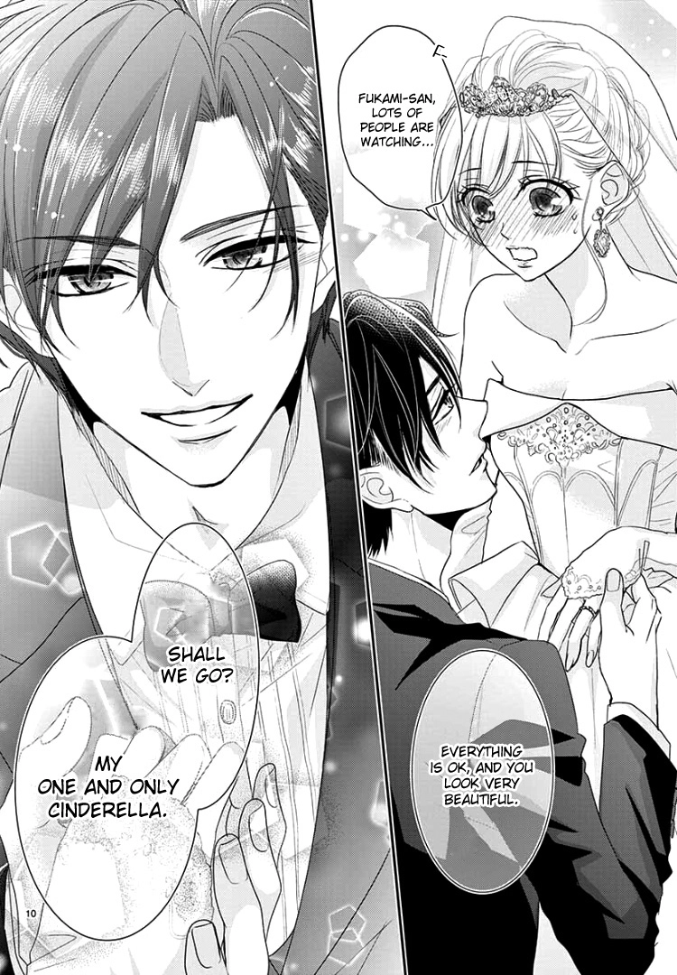 Read Coffee & Vanilla chapter 65 image 14 on Lezhin