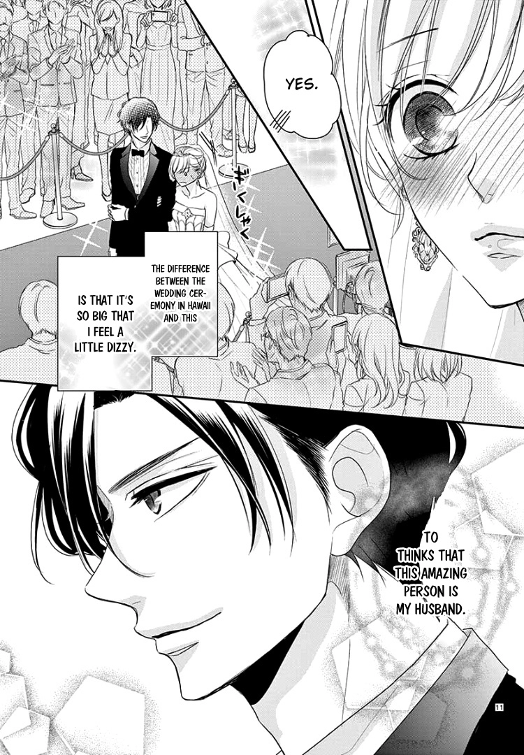 Read Coffee & Vanilla chapter 65 image 15 on Lezhin