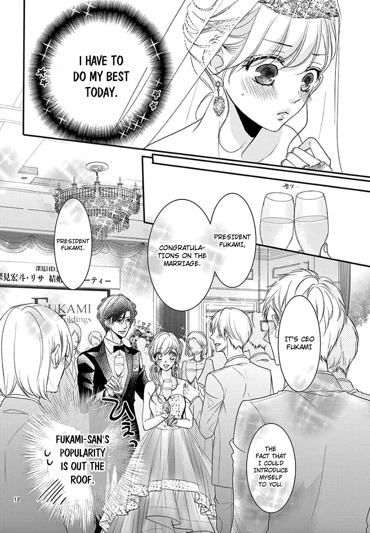 Read Coffee & Vanilla chapter 65 image 16 on Lezhin