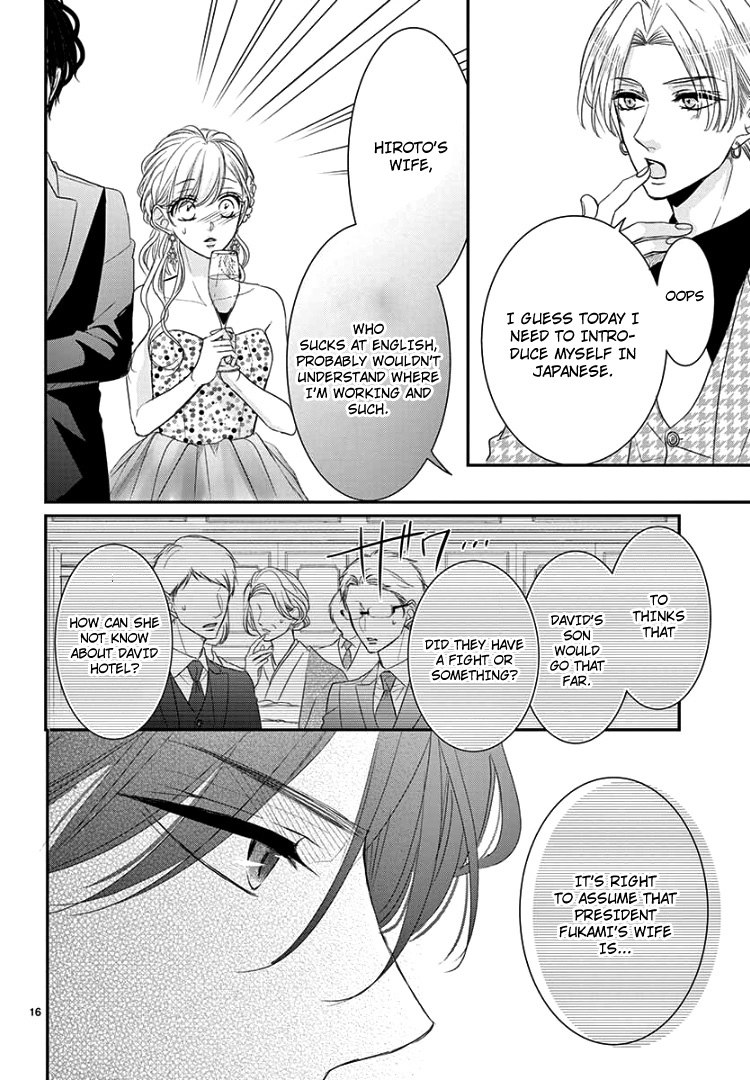 Read Coffee & Vanilla chapter 65 image 20 on Lezhin
