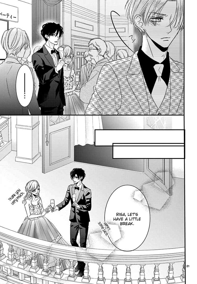 Read Coffee & Vanilla chapter 65 image 25 on Lezhin