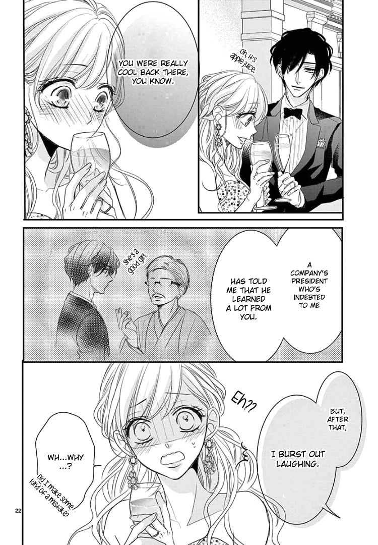 Read Coffee & Vanilla chapter 65 image 26 on Lezhin