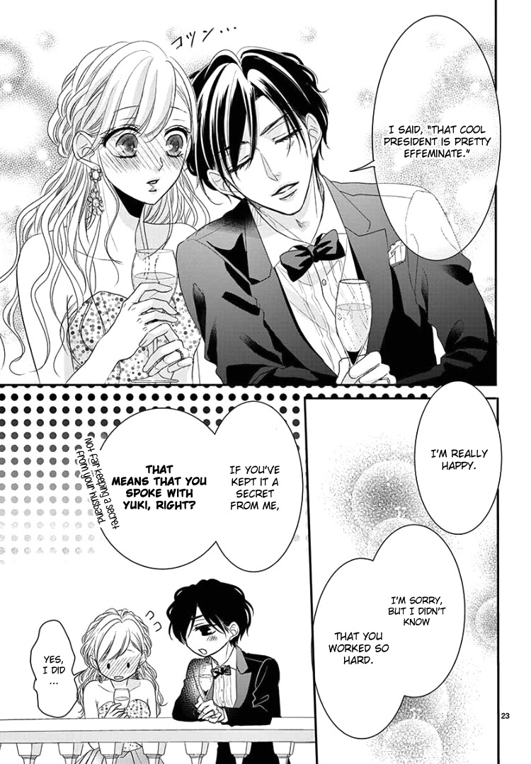 Read Coffee & Vanilla chapter 65 image 27 on Lezhin