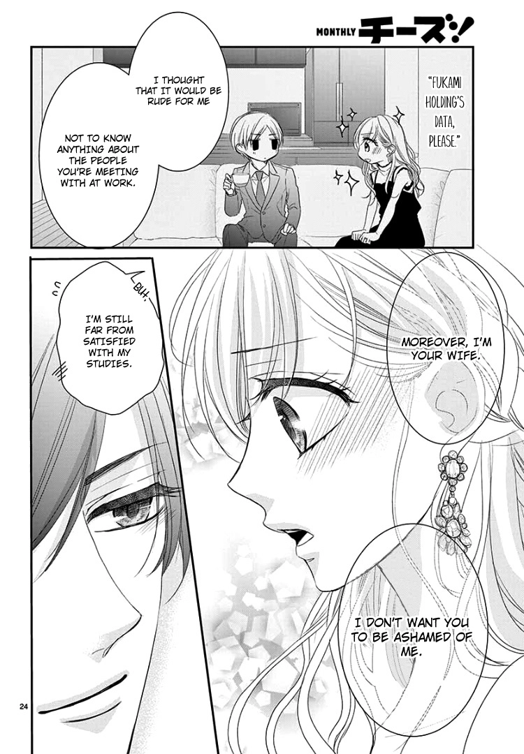 Read Coffee & Vanilla chapter 65 image 28 on Lezhin