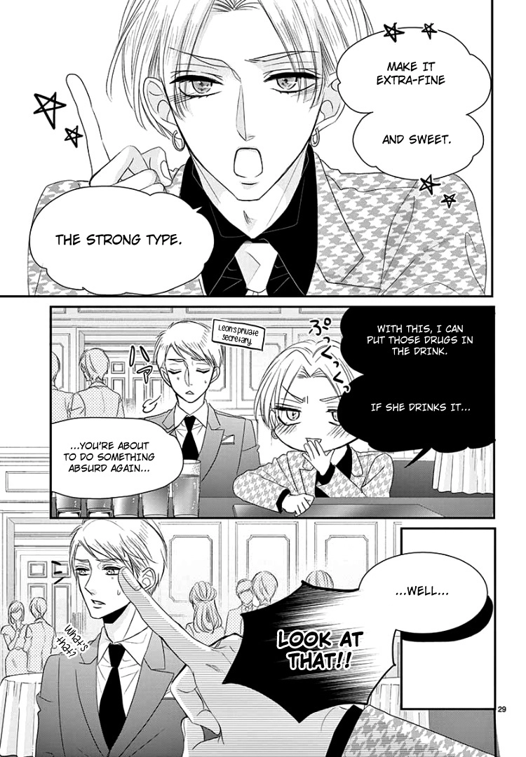 Read Coffee & Vanilla chapter 65 image 33 on Lezhin