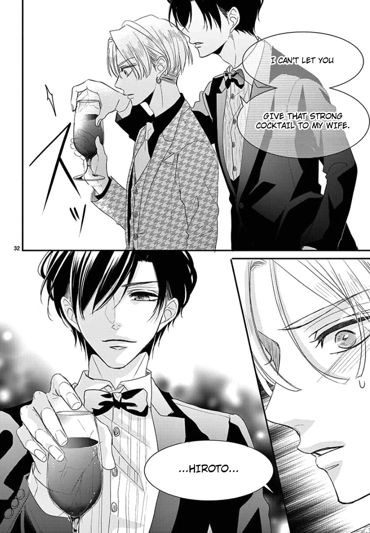 Read Coffee & Vanilla chapter 65 image 36 on Lezhin