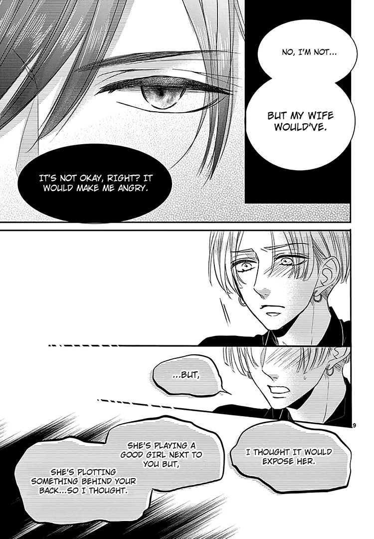 Read Coffee & Vanilla chapter 66 image 12 on Lezhin
