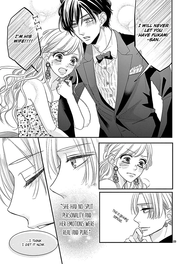 Read Coffee & Vanilla chapter 66 image 26 on Lezhin