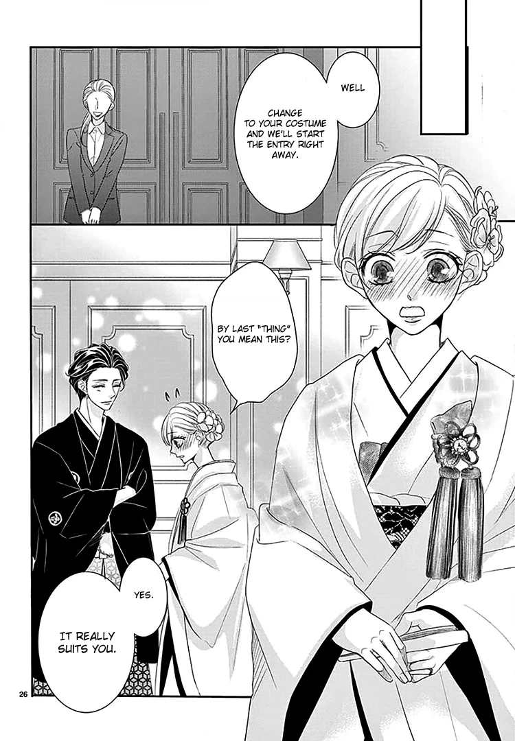Read Coffee & Vanilla chapter 66 image 29 on Lezhin