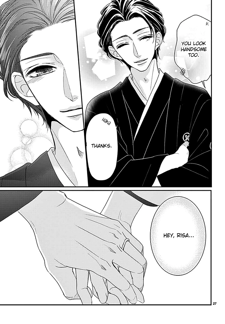Read Coffee & Vanilla chapter 66 image 30 on Lezhin