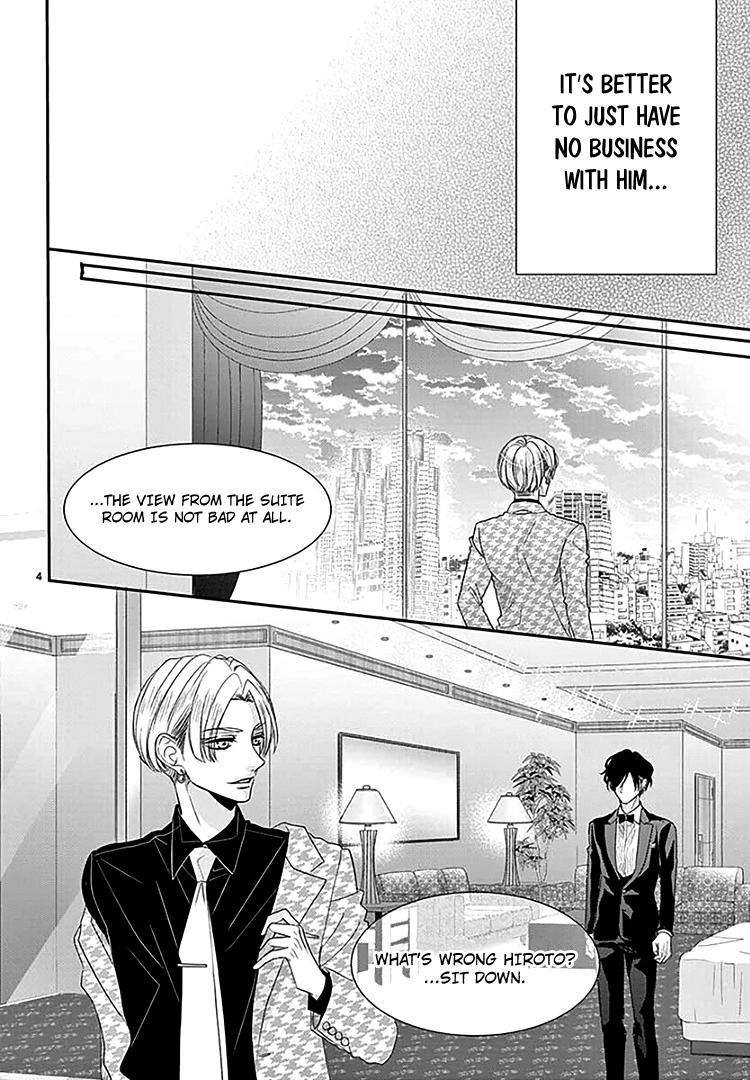 Read Coffee & Vanilla chapter 66 image 7 on Lezhin