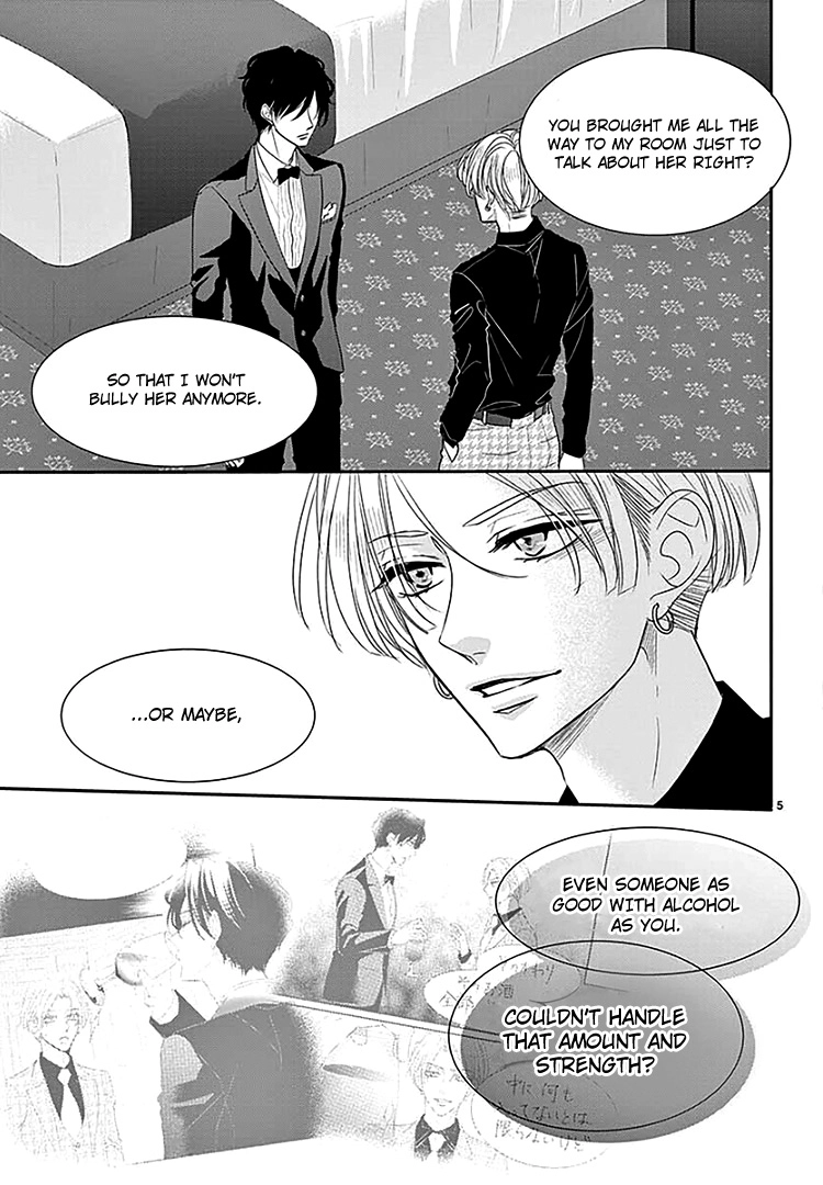Read Coffee & Vanilla chapter 66 image 8 on Lezhin