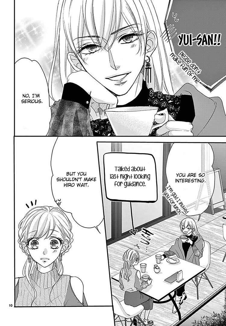 Read Coffee & Vanilla chapter 67 image 15 on Lezhin