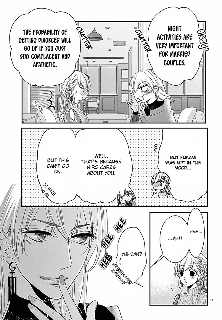 Read Coffee & Vanilla chapter 67 image 16 on Lezhin