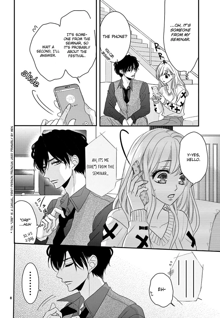 Read Coffee & Vanilla chapter 68 image 10 on Lezhin