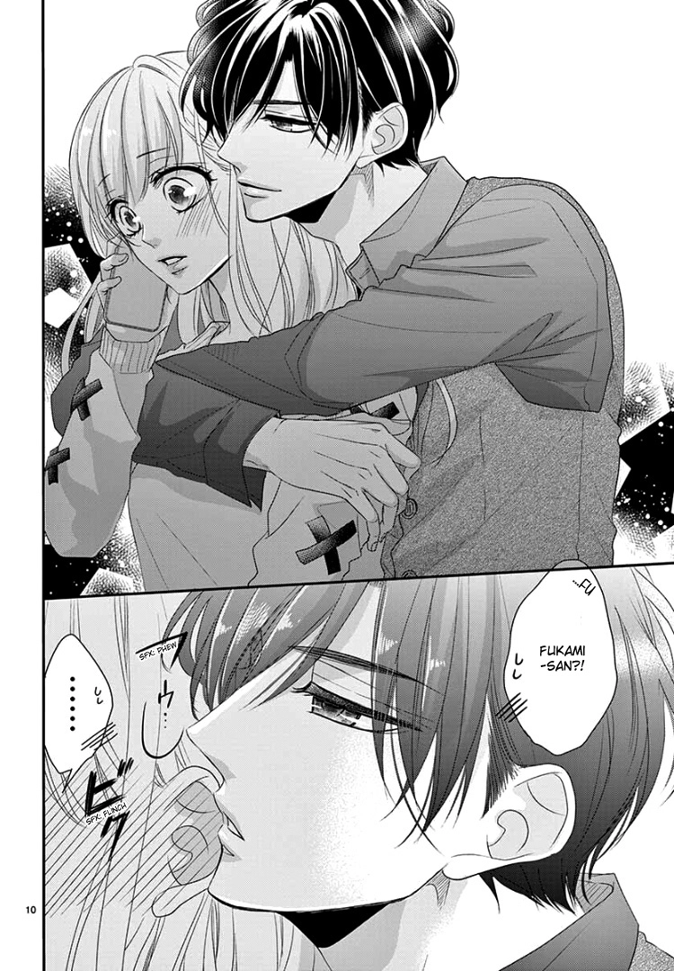 Read Coffee & Vanilla chapter 68 image 12 on Lezhin