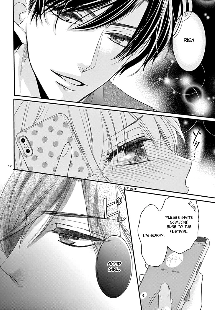 Read Coffee & Vanilla chapter 68 image 14 on Lezhin