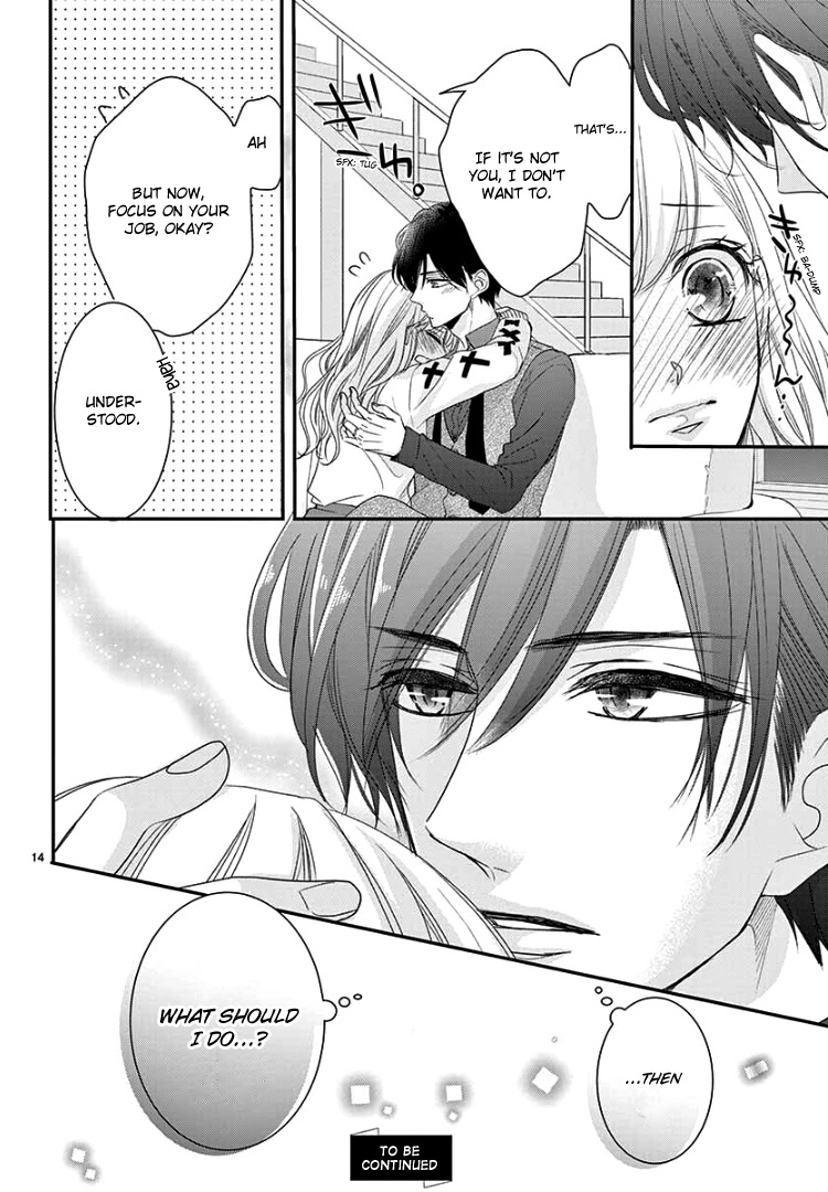 Read Coffee & Vanilla chapter 68 image 16 on Lezhin