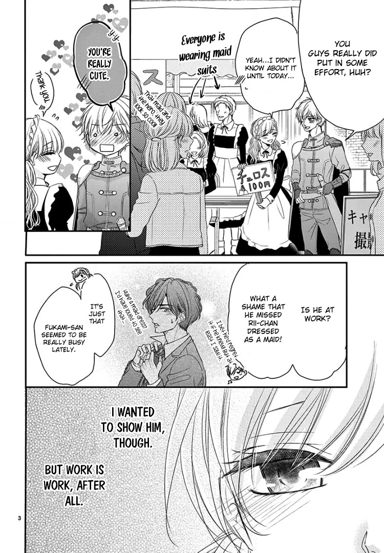 Read Coffee & Vanilla chapter 68 image 19 on Lezhin