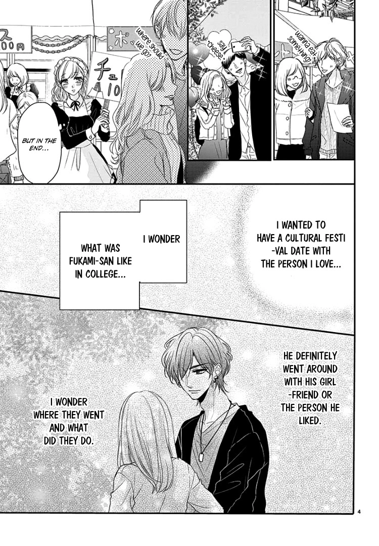 Read Coffee & Vanilla chapter 68 image 20 on Lezhin