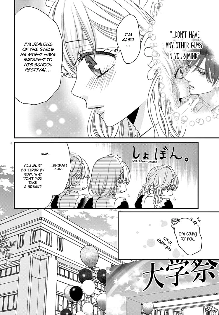 Read Coffee & Vanilla chapter 68 image 21 on Lezhin