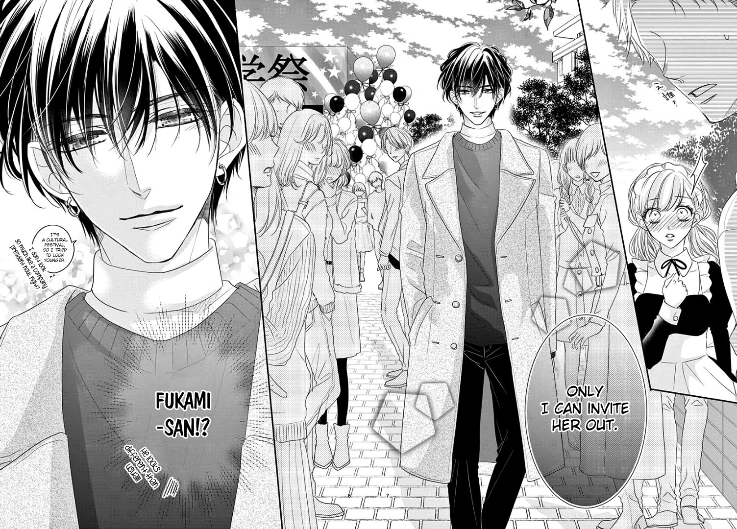 Read Coffee & Vanilla chapter 68 image 23 on Lezhin