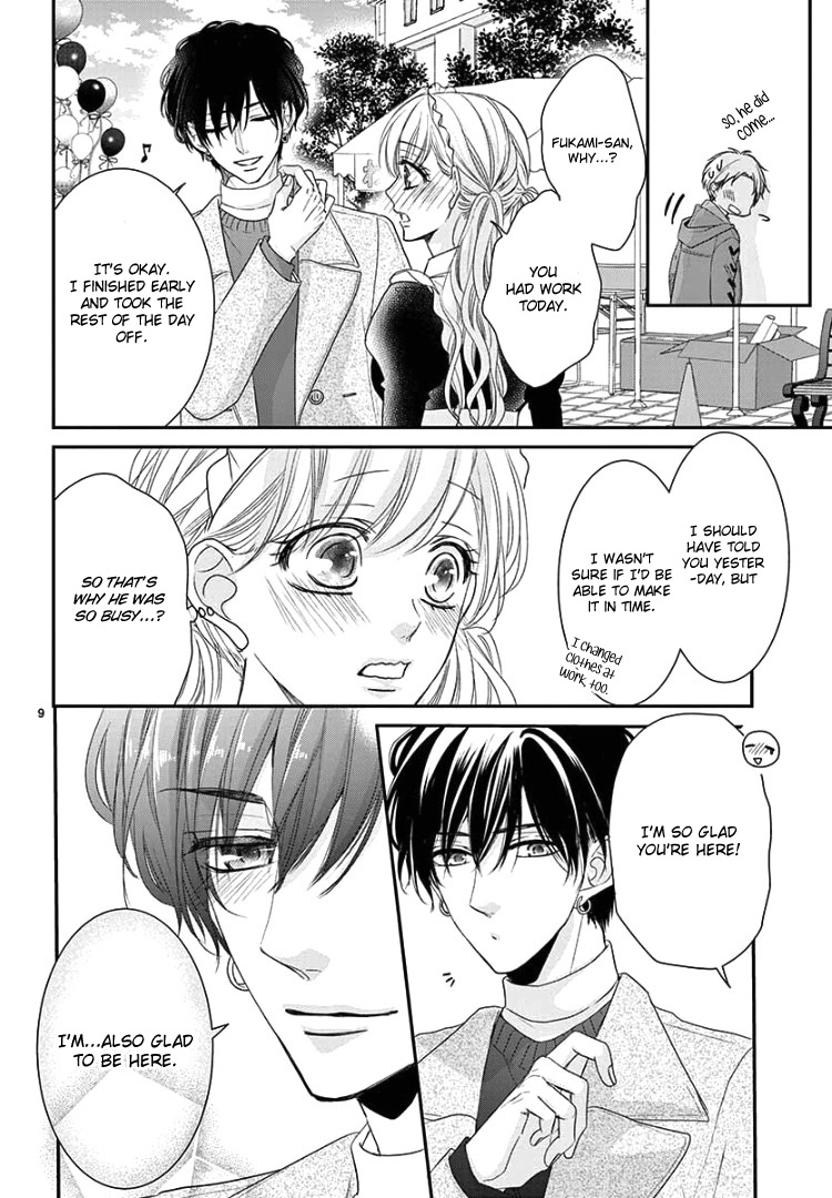 Read Coffee & Vanilla chapter 68 image 24 on Lezhin