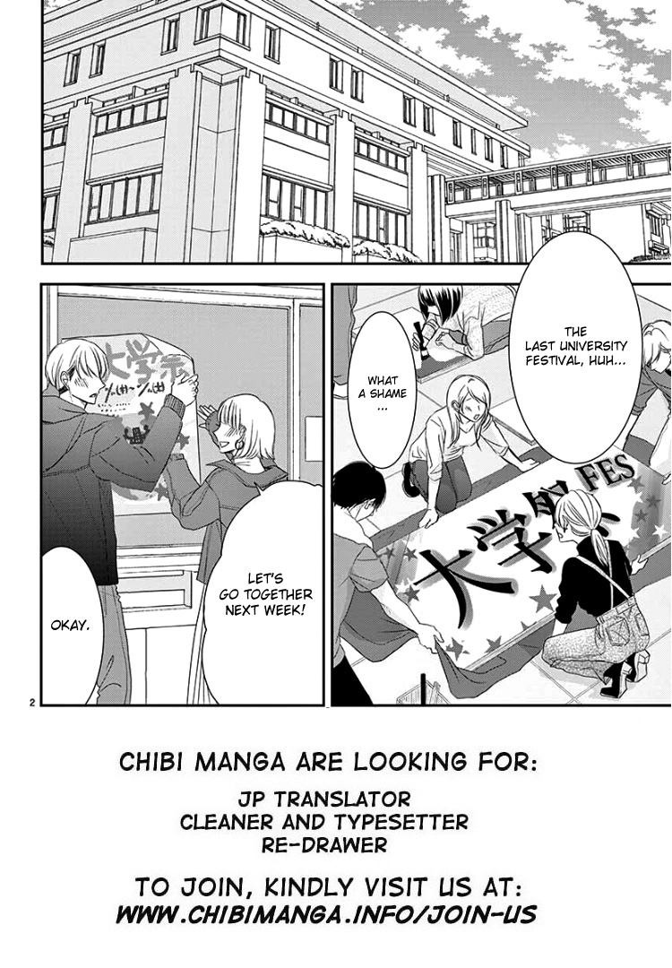 Read Coffee & Vanilla chapter 68 image 4 on Lezhin