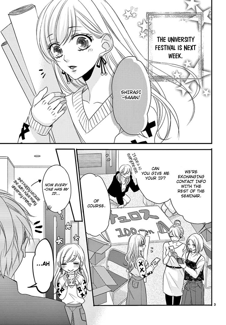 Read Coffee & Vanilla chapter 68 image 5 on Lezhin