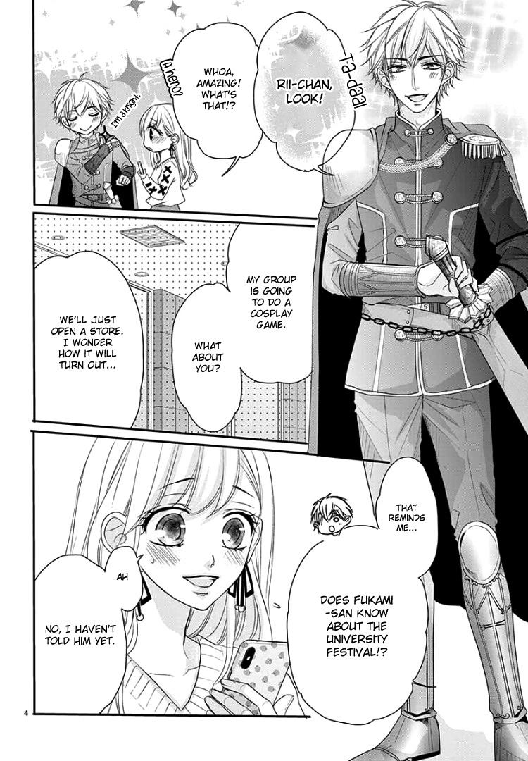 Read Coffee & Vanilla chapter 68 image 6 on Lezhin
