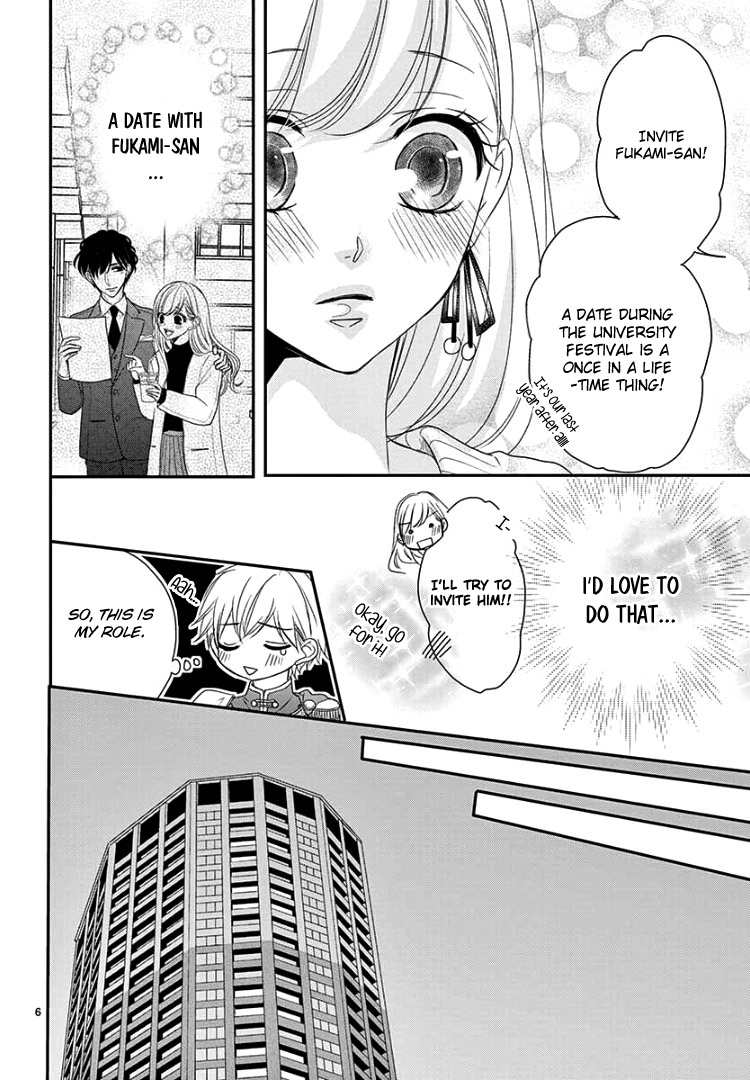 Read Coffee & Vanilla chapter 68 image 8 on Lezhin
