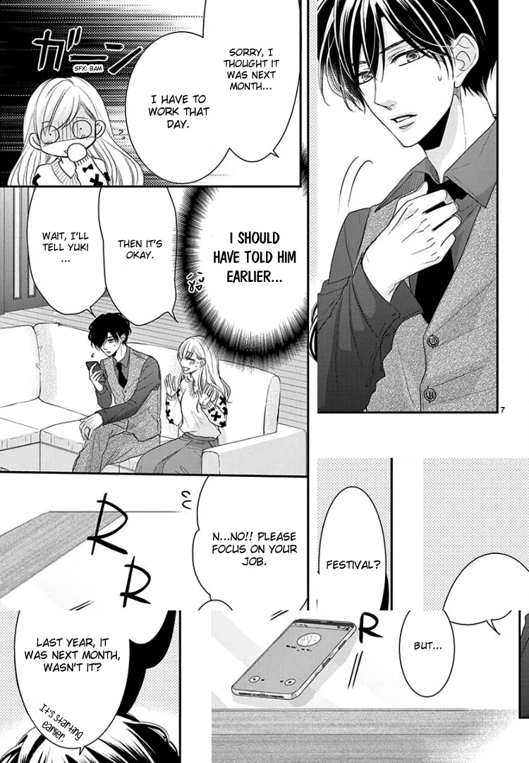 Read Coffee & Vanilla chapter 68 image 9 on Lezhin