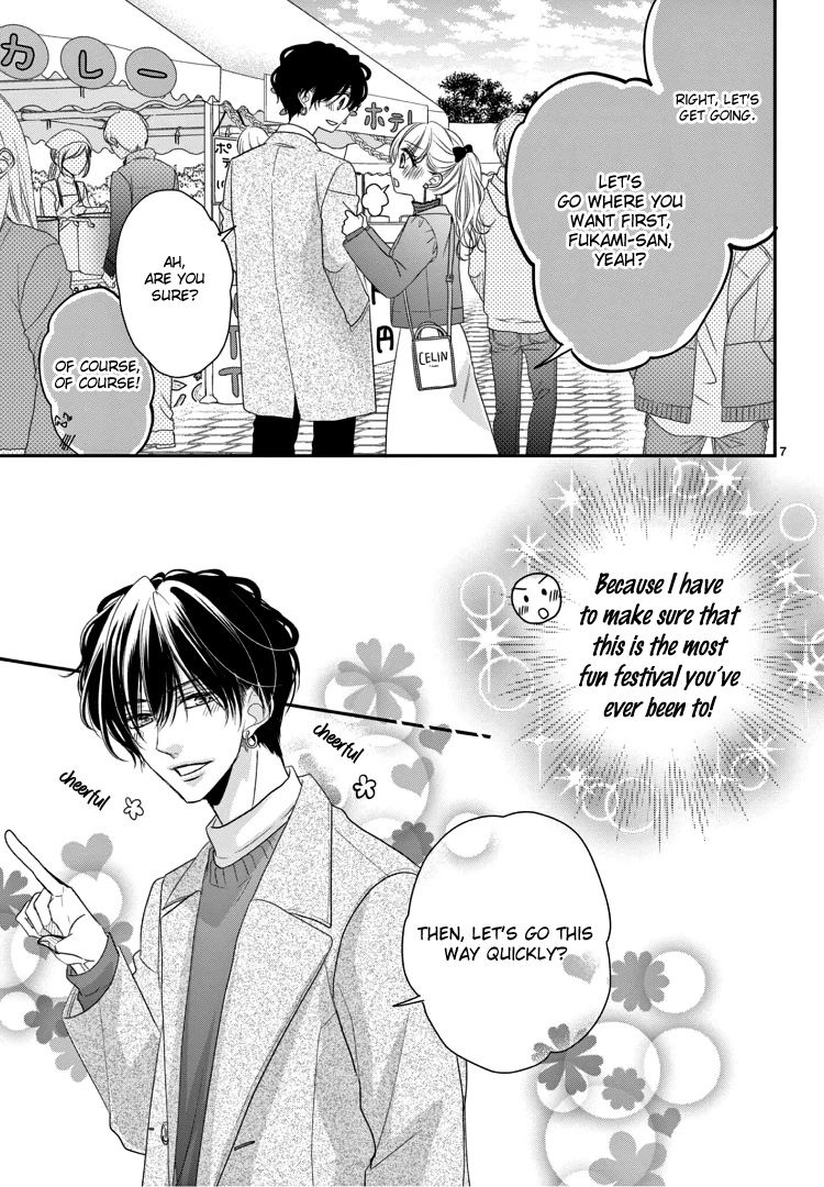 Read Coffee & Vanilla chapter 69 image 11 on Lezhin