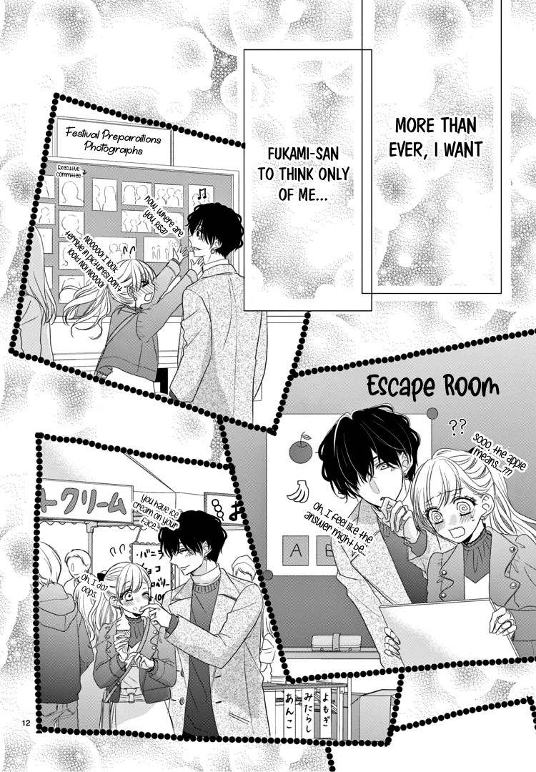 Read Coffee & Vanilla chapter 69 image 16 on Lezhin