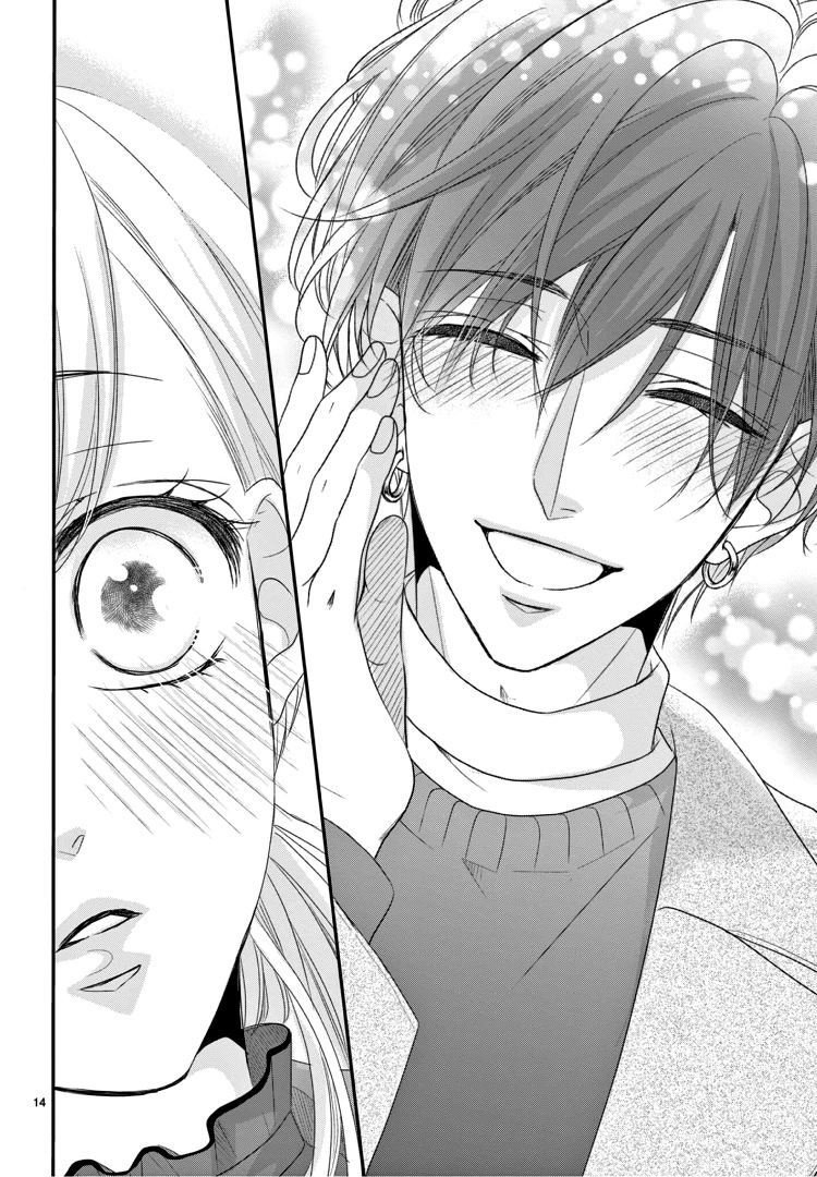 Read Coffee & Vanilla chapter 69 image 18 on Lezhin