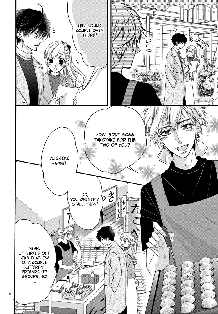 Read Coffee & Vanilla chapter 69 image 20 on Lezhin