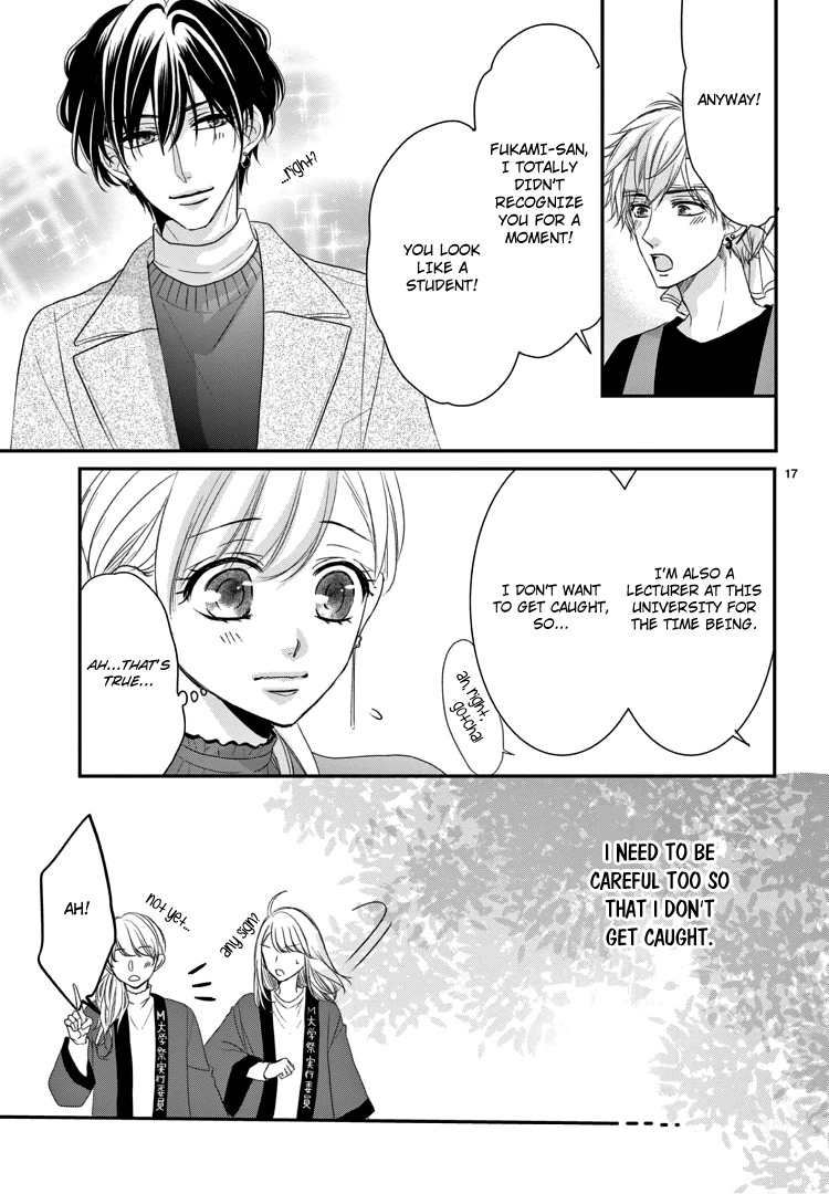 Read Coffee & Vanilla chapter 69 image 21 on Lezhin