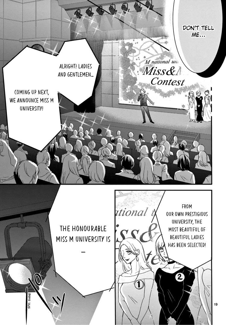 Read Coffee & Vanilla chapter 69 image 23 on Lezhin