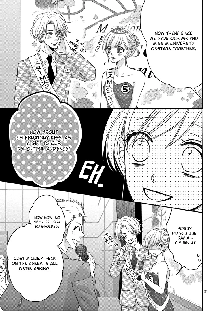 Read Coffee & Vanilla chapter 69 image 25 on Lezhin