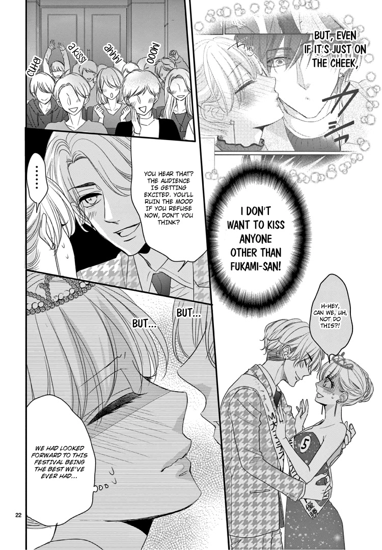 Read Coffee & Vanilla chapter 69 image 26 on Lezhin