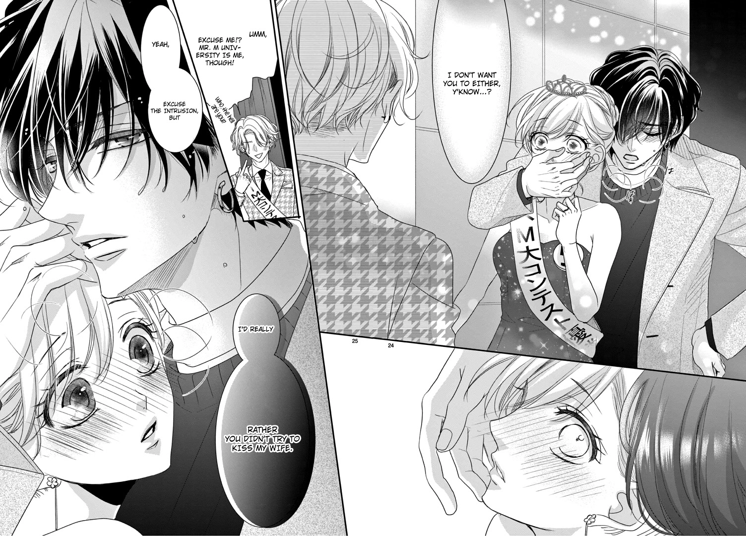 Read Coffee & Vanilla chapter 69 image 28 on Lezhin