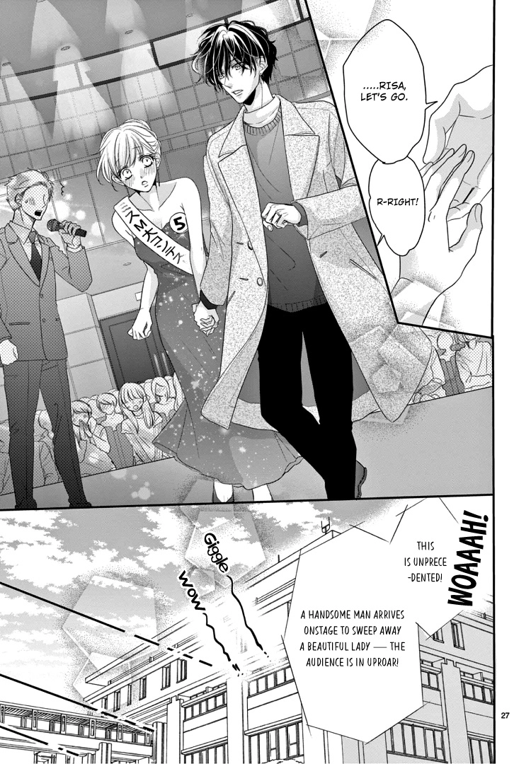 Read Coffee & Vanilla chapter 69 image 30 on Lezhin