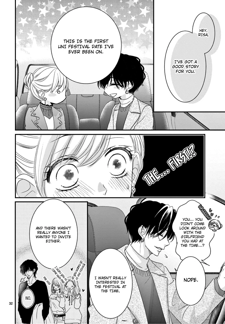 Read Coffee & Vanilla chapter 69 image 35 on Lezhin