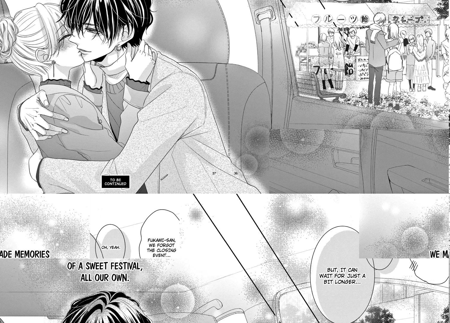 Read Coffee & Vanilla chapter 69 image 39 on Lezhin