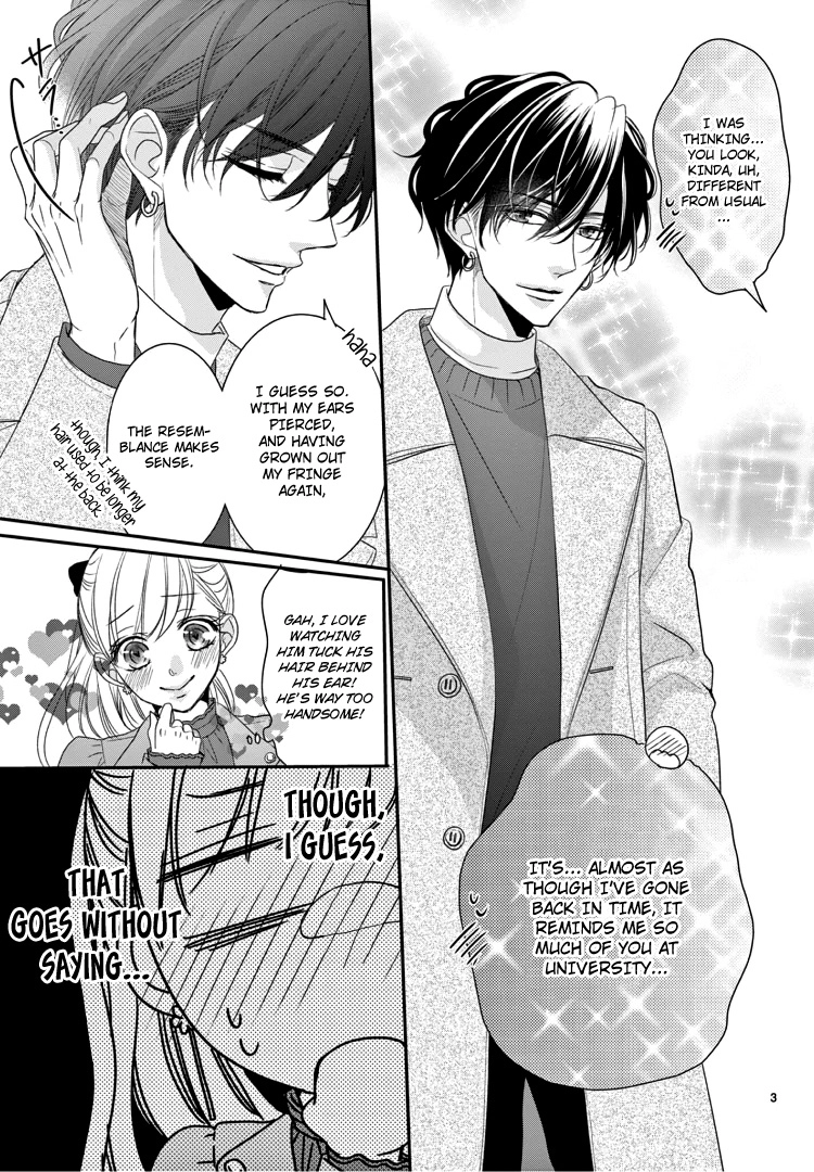 Read Coffee & Vanilla chapter 69 image 7 on Lezhin
